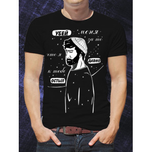 Tricou pentru bărbați Spleen Plastic World