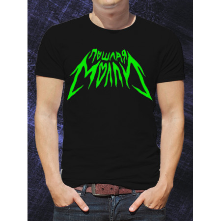  Tricou pentru bărbați Logo Dirty Molly Metallica