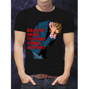  Tricou bărbați Spleen Ieși din capul meu