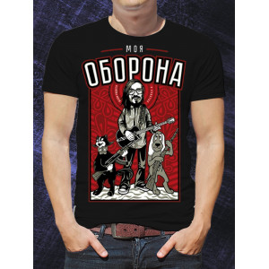 Tricou bărbați Apărare civilă Apărarea mea
