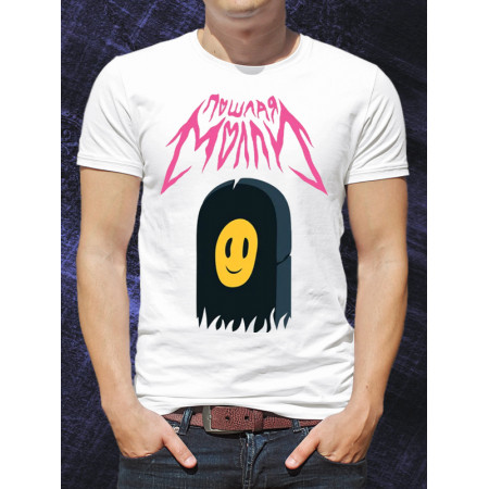  Tricou bărbați Dirty Molly Fată tristă cu ochi ca de câine cu inscripție
