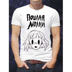  Tricou bărbați Dirty Molly Bad Molly