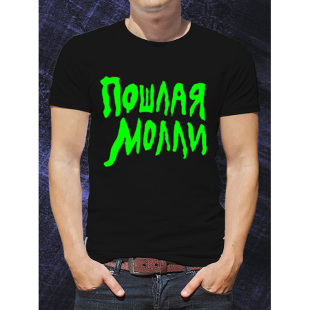  Tricou pentru bărbați Logo Dirty Molly