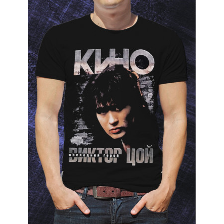  Tricou Cholovica Kino Remaining Hero