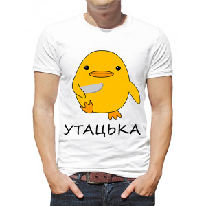  Tricou pentru bărbați Utatska