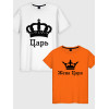  Tricou cuplu Regele și soția regelui
