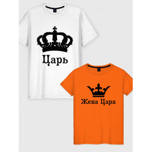  Tricou cuplu Regele și soția regelui