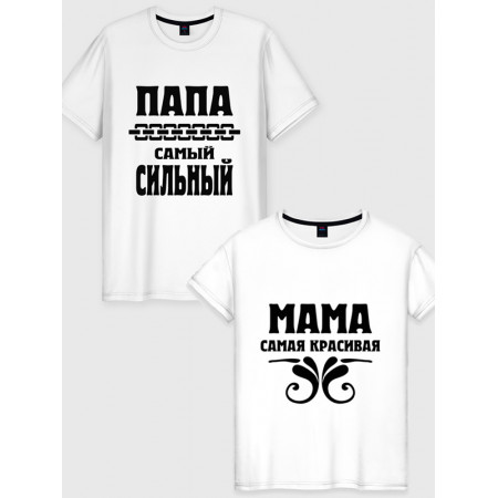  Tricou de cuplu Tata este cel mai puternic - Mama este cea mai frumoasă