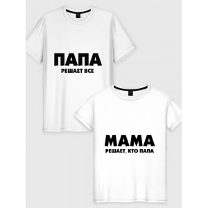  Tricou pentru cuplu Tata decide totul - mama decide cine este tata