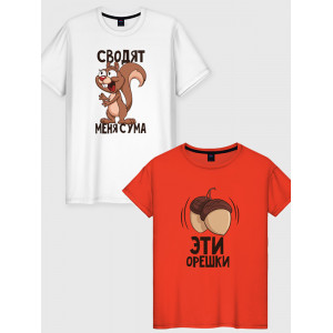 Tricou pentru cuplu Aceste nuci mă înnebunesc