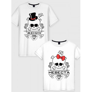  Tricou cuplu Mire - Mireasă