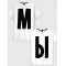  Tricou cuplu Noi. Photo 1