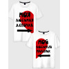  Tricou cuplu Fata mea preferată - Băiatul meu preferat