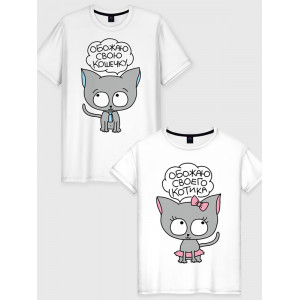 Tricou cuplu I love my kitty - I love my cat