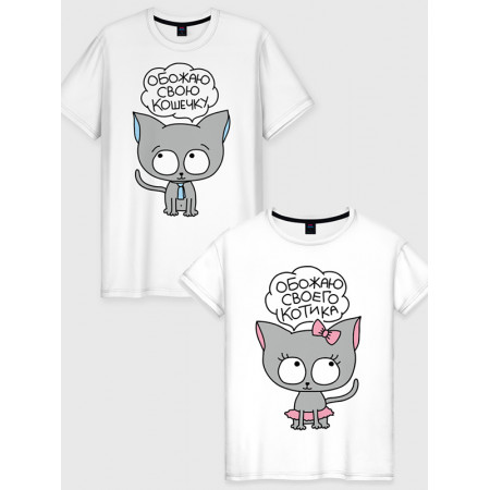  Tricou cuplu I love my kitty - I love my cat