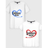  Tricou cuplu Soție iubită - Soț iubit