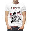  Tricou pentru bărbați Bruce Lee