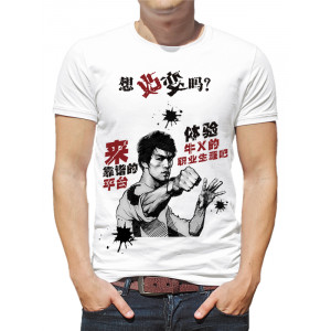  Tricou pentru bărbați Bruce Lee