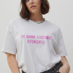  Tricou Viitorul este al tău, stai înapoi