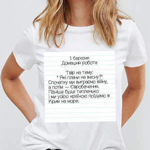  Tricou dama 1 martie