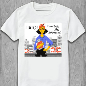  Tricou NATO! Arată-mi cum să mă încâlc?