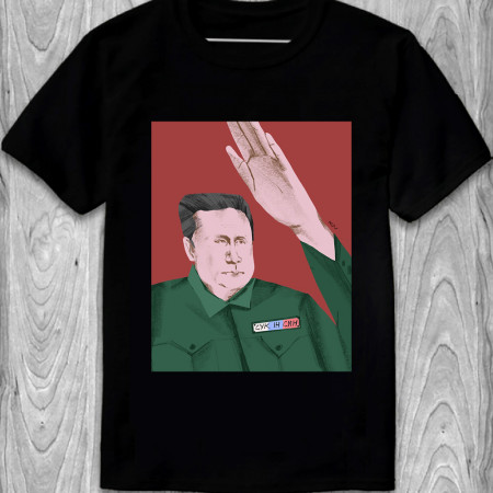  Tricou Suk In Sin