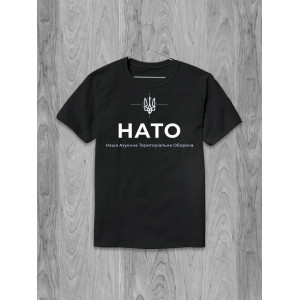  Tricou NATO - Apărarea noastră teritorială minunată