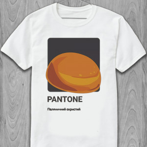  Tricou Pantone - Palyanichesky Ochristy