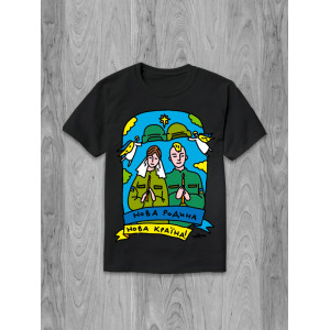  Tricou Nova Rodina - Nova Krajina