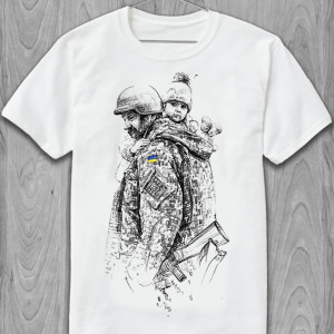  Tricou luptător ZSU cu un copil