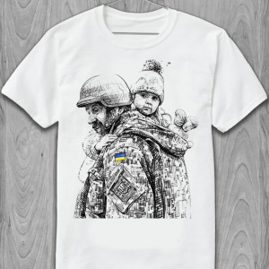  Tricou luptător ZSU cu un copil. Photo 2