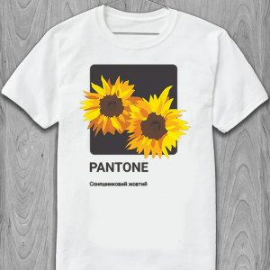  Tricou Pantone - Sonyashnikovy Zhovtiy