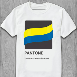  Tricou Pantone - ucrainean galben-negru
