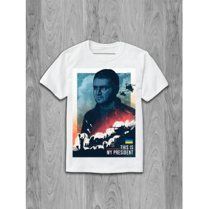  Tricou Acesta este președintele meu. Photo 3