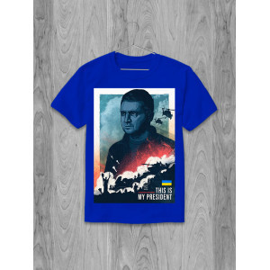  Tricou Acesta este președintele meu. Photo 2