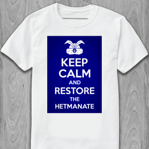  Tricou bărbați Păstrați calmul și restabiliți hetmanatul