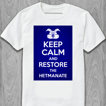  Tricou bărbați Păstrați calmul și restabiliți hetmanatul