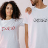  Tricou cuplu Love - Strong