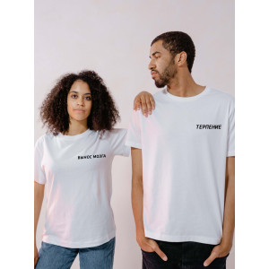  Tricou Brain - Răbdare