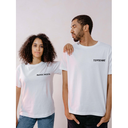  Tricou Brain - Răbdare