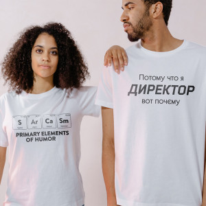 Tricou cuplu S-Ar-Ca-Sm Elemente primare ale umorului - Pentru că eu sunt directorul, de aceea