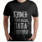  Tricou Batman este doar un șoarece, tata este un super-erou. Photo 2