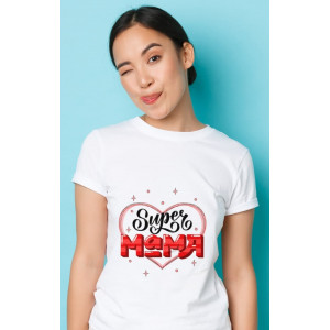  Tricou Super mama