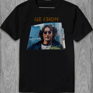 Este un tricou cu stafide (John Lennon)