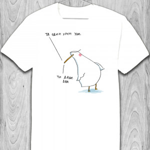 Tricou O plimbare al naibii, sau chiar două