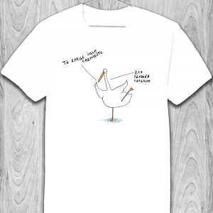 Tricou Este mai bine să te gândești la asta, este bine pentru sănătatea ta