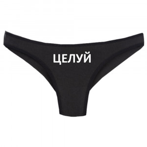 Chiloți de damă Kiss. Photo 2