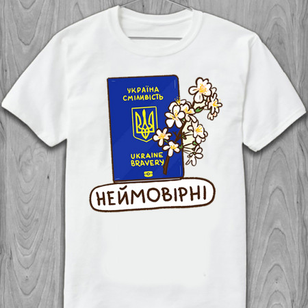 Tricou incredibil din bumbac