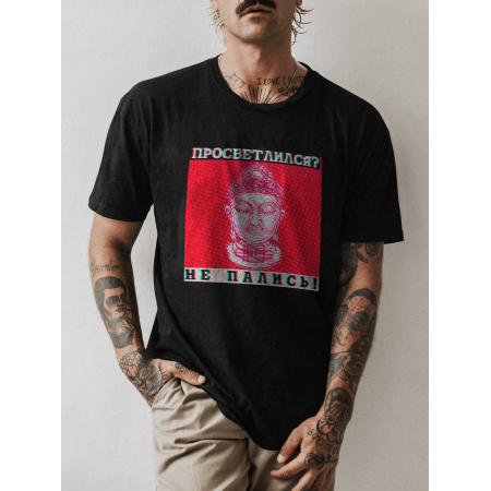 Tricou iluminat? Nu arde! bumbac