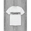 Tricou sinfully din bumbac